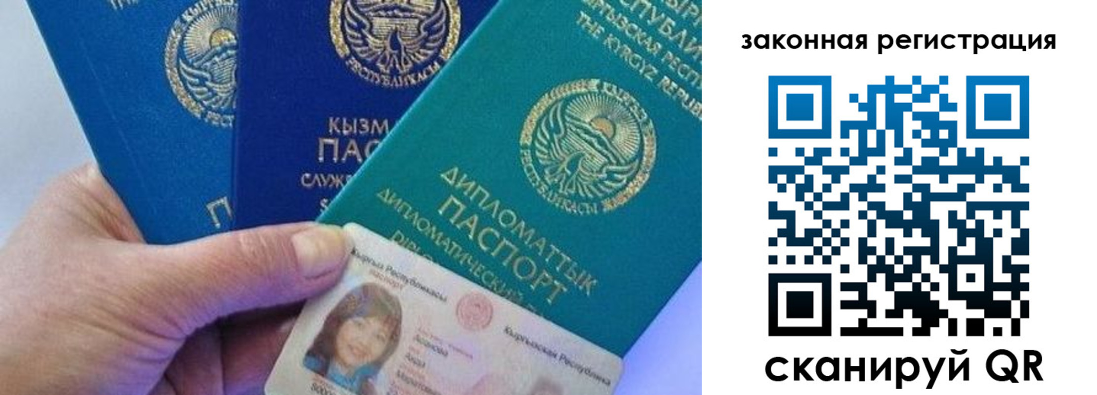 временная регистрация для всех в Волхове