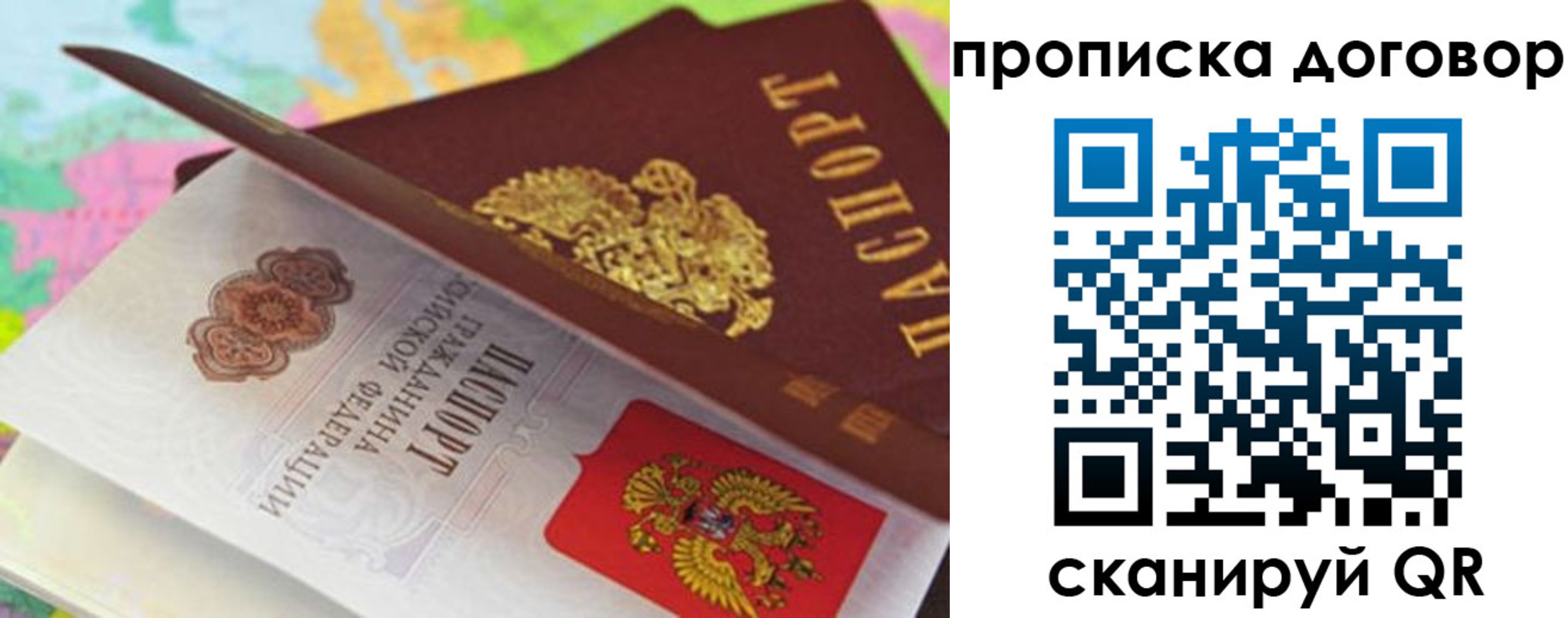 найти адрес прописки в Волхове